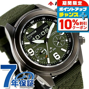 _10%OFF210^ V`Y v}X^[ h dGRhCu rv Y NmOt \[[ CITIZEN PROMASTER JV1005-02W AifW ubN J[L  uh  h 