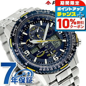 _10%OFFN[|+3{^ V`Y v}X^[ Blue Angels GRhCudg rv \[[dgrv Y NmOt \[[dg CITIZEN PROMASTER JY8078-52L AiO lCr[ u