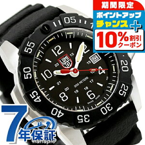 �_20�����聚10%OFF+�����12�{�^ ���~�m�b�N�X �l�C�r�[�V�[���Y RSC 3250�V���[�Y �N�H�[�c �d�r�� �r���v �u�����h �����Y LUMINOX 3251.CB �A�i���O �u���b�N �� �X�C�X��