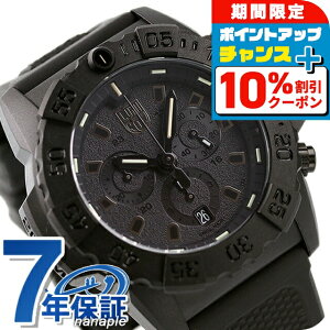 _10%OFFN[|+3{11/1^ ~mbNX 3580V[Y lCr[V[Y NmOt 45mm 3581.BO LUMINOX Y rv ubNAEg v uh  h  傫 