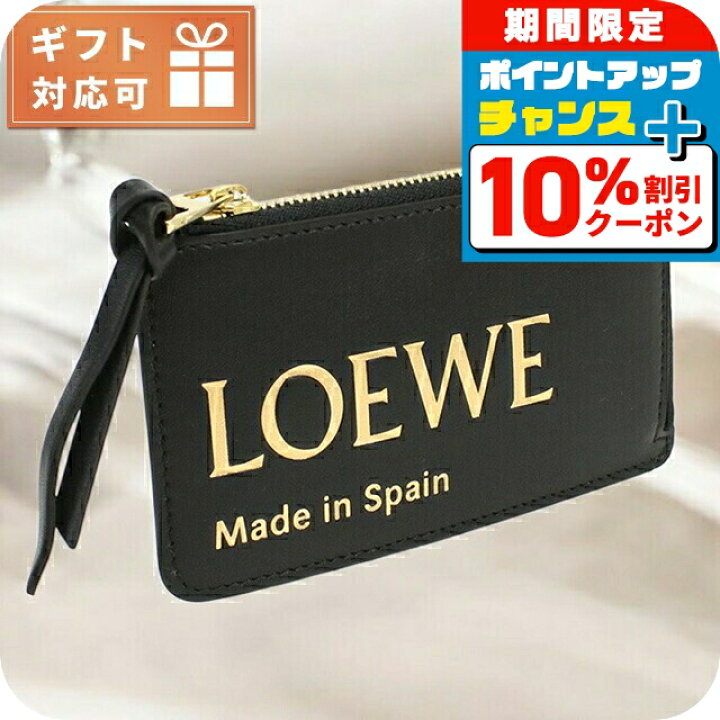楽天市場】＼10%OFFクーポン+さらに3倍☆18日限定／ ロエベ コイン  