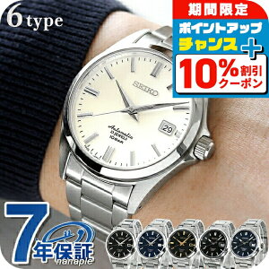 _10%OFFN[|+3{11/1^ ZCR[ JjJ lbgʌ胂f Y rv  @B Vo[ zCg ubN lCr[ lC ^xg SEIKO SZSB011 SZSB012 S