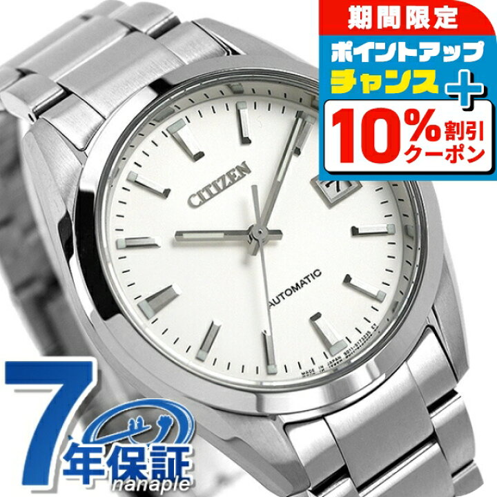 楽天市場】＼10%OFFクーポン☆21日10時まで／ シチズン メカニカル 