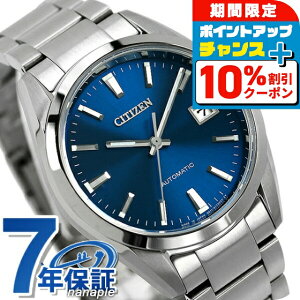 _10%OFFN[|2110܂Ł^ V`Y JjJ NVJC {  Y rv NB1050-59L CITIZEN u[ uh  h v[g j pI