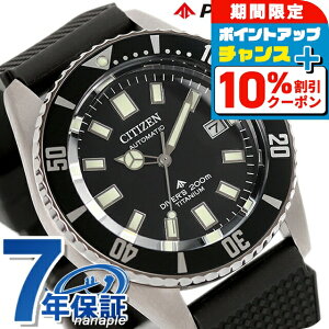 _10%OFFN[|2110^ V`Y v}X^[ }[V[Y _Co[YEHb` `^  rv Y CITIZEN PROMASTER NB6021-17E uh  h  傫 v