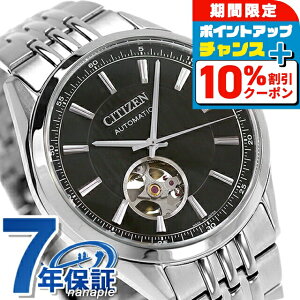_10%OFFN[|+3{10/1^ V`Y RNV JjJ NVbNI[vn[g  rv Y I[vn[g CITIZEN COLLECTION NH9110-90E AiO ubN  