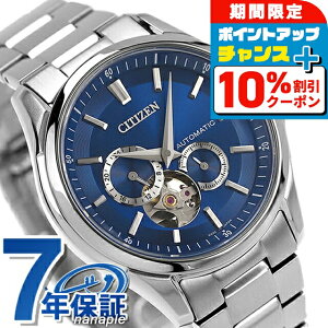 _10%OFF210^ V`Y RNV JjJ  rv Y I[vn[g CITIZEN COLLECTION NP1010-78L AiO u[ { uh  h v[g j p