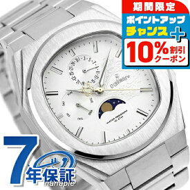 ＼10%OFF+さらに3倍★2/18限定／ オロビアンコ Ora SPECIALE クォーツ 電池式 腕時計 ブランド メンズ ムーンフェイズ 替えベルト Orobianco OR006-100 アナログ シルバー おしゃれ 防水 プレゼント 男性 実用的