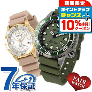 �_10%OFF�N�[�|����GW����^ �y�A�E�H�b�` �V�`�Y�� �v���}�X�^�[ �_�C�o�[�Y�E�H�b�` �\�[���[ �G�R�E�h���C�u �v�w �J�b�v�� �L�O�� �����Y ���f�B�[�X �r���v CITIZEN PROMASTER BN0157-11X EO2023-00A 