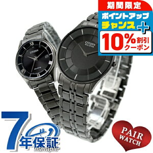 �_�S�i10��OFF�N�[�|���^ �y�A�E�H�b�` �V�`�Y���R���N�V���� �d�g�\�[���[ �v�w �J�b�v�� �L�O�� �����Y ���f�B�[�X �r���v �u�����h ������ ���� CITIZEN COLLECTION AR3017-58E ES0004-51E ������� �h