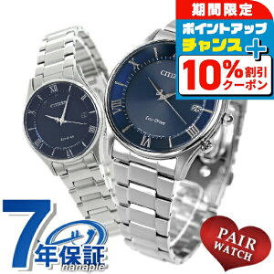 �_�S�i10%OFF�N�[�|����21��10�����^ �y�A�E�H�b�` �V�`�Y�� ���v �G�R�h���C�u�d�g �d�g�\�[���[ �����Y ���f�B�[�X �r���v �\�[���[�d�g�r���v �\�[���[�d�g���v �v�w CITIZEN AS1060-54L ES0000-79L 