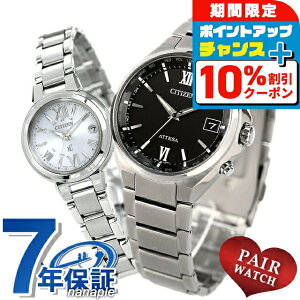 _10%OFFN[|^ yAEHb` V`Y AebT NXV[ `^ dg\[[ GREhCudg vw Jbv LO Y fB[X rv \[[dgrv CITIZEN ATTESA xC C