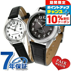 �_18�����聚10%OFF+�����3�{�^ �y�A�E�H�b�` �V�`�Y���R���N�V���� �d�g�\�[���[ �v�w �J�b�v�� �L�O�� �����Y ���f�B�[�X �r���v �\�[���[�d�g�r���v �\�[���[�d�g���v CITIZEN REGUNO KS3-115-50 K