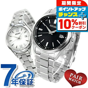 _10%OFFN[|+3{18^ yAEHb` ZCR[ZNV vw Jbv LO Y fB[X rv SEIKO SELECTION SBTM323 SWFH131 uh  h v[g p