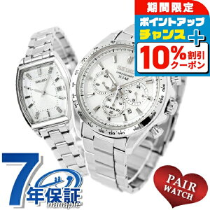 �_10%OFF�N�[�|����GW����^ �y�A�E�H�b�` �Z�C�R�[�Z���N�V���� �N���m�O���t �v�w �J�b�v�� �L�O�� �����Y ���f�B�[�X �r���v �u�����h ������ ���� SEIKO SELECTION SBPY179 SWFH143 ������� �h�� �v