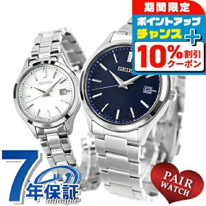_10%OFFN[|2110܂Ł^ yAEHb` ZCR[ZNV \[[ vw Jbv LO Y fB[X rv SEIKO SELECTION SBPX145 STPX093 uh  h v[g 