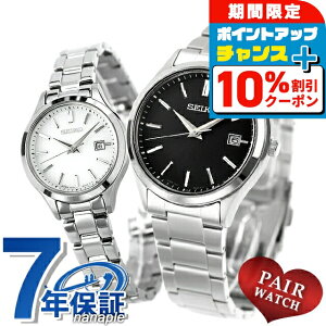 _10%OFFN[|2110^ yAEHb` ZCR[ZNV \[[ vw Jbv LO Y fB[X rv SEIKO SELECTION SBPX147 STPX093 uh  h v[g 