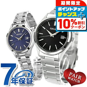 �_4/18���聚10%OFF+�����4�{�^ �y�A�E�H�b�` �Z�C�R�[�Z���N�V���� �\�[���[ �v�w �J�b�v�� �L�O�� �����Y ���f�B�[�X �r���v SEIKO SELECTION SBPX147 STPX095 �u�����h ������� �h�� �v���[���g ���p