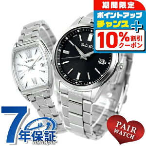 _10%OFFN[|+3{10/18^ yAEHb` ZCR[ZNV ʌ胂f dg\[[ vw Jbv LO Y fB[X rv \[[dgrv SEIKO SELECTION