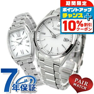 _10%OFFN[|2110^ yAEHb` ZCR[ZNV ʌ胂f dg\[[ vw Jbv LO Y fB[X rv \[[dgrv SEIKO SELECTION SBTM317 SWFH12