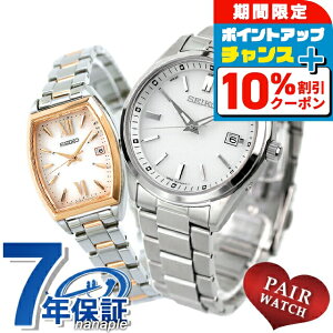 _10%OFF210^ yAEHb` ZCR[ZNV ʌ胂f dg\[[ vw Jbv LO Y fB[X rv \[[dgrv SEIKO SELECTION SBTM317 SWFH126 u