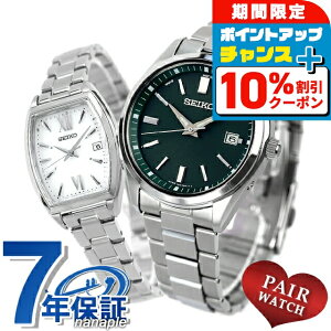 _10%OFFN[|+3{18^ yAEHb` ZCR[ZNV ʌ胂f dg\[[ vw Jbv LO Y fB[X rv \[[dgrv SEIKO SELECTION SB