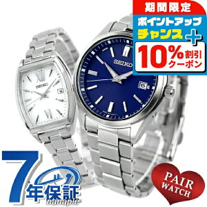 �_10%OFF�N�[�|����GW����^ �y�A�E�H�b�` �Z�C�R�[�Z���N�V���� ���ʌ��胂�f�� �d�g�\�[���[ �v�w �J�b�v�� �L�O�� �����Y ���f�B�[�X �r���v �\�[���[�d�g�r���v SEIKO SELECTION SBTM321 SWFH125 �u