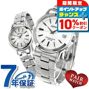 _10%OFFN[|+3{11/1^ yAEHb` ZCR[ Xsbg dg\[[ Vo[ rv \[[dgrv \[[dgv SEIKO v uh  h v[g