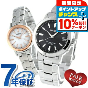 _10%OFFN[|+3{11/1^ yAEHb` ZCR[ Xsbg dg\[[ ^xg rv \[[dgrv \[[dgv SEIKO v uh  h v[