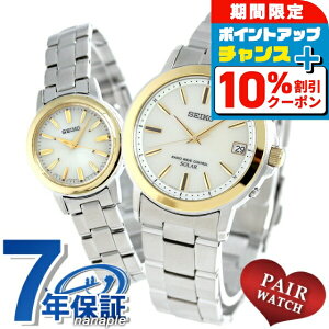 _10%OFFN[|+3{18^ yAEHb` ZCR[ Xsbg S[h rv \[[dgrv \[[dgv dg\[[ SEIKO SPIRIT v uh  h v