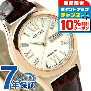 _10%OFFN[|+3{18^ V`Y JjJEHb`  fB[X PD7162-04A CITIZEN rv Vo[ Cbh v uh  h v[g  pI