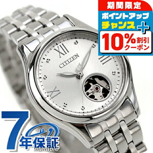 _10%OFFN[|2110^ V`Y RNV JjJ I[vn[g  rv fB[X I[vn[g CITIZEN COLLECTION PR1040-88A AiO Vo[ uh  