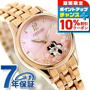 _10%OFFN[|+3{18^ V`Y RNV   rv uh fB[X ʌ胂f I[vn[g CITIZEN COLLECTION PR1042-82Y AiO sNOf[V