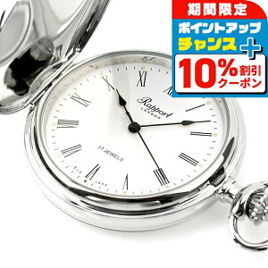 _10%OFF210^ |[g 芪 v Y fB[X y_gEHb` Rapport PW15 AiO Mtg v[g pI
