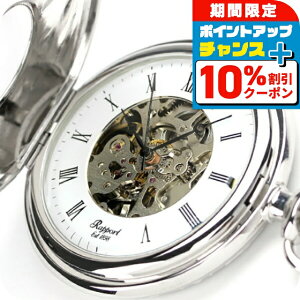 _10%OFFN[|2110^ |[g v 芪 f~n^[ I[vn[g PW57 Rapport |PbgEHb` zCg v v[g Mtg