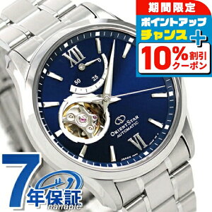 �_4/18���聚10%OFF+�����4�{�^�y4�����{���ח\��\���t���z �I���G���g�X�^�[ �Z�~�X�P���g�� �������� RK-AT0002L �r���v �����Y �l�C�r�[ SEMISKELETON �u�����h ������� �h�� �v���[���g �j�� 