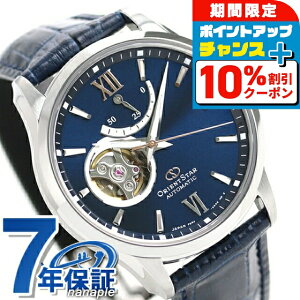 �_10%OFF�N�[�|����GW����^ �I���G���g�X�^�[ �Z�~�X�P���g�� 39mm �������� RK-AT0006L �r���v �����Y �l�C�r�[ SEMISKELETON �u�����h ������� �h�� �v���[���g �j�� ���p�I