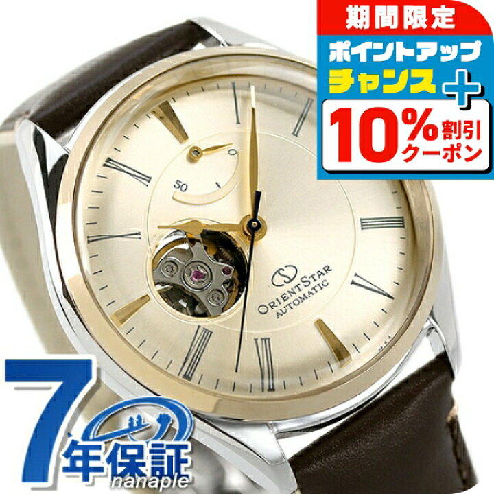 楽天市場】＼10%OFFクーポン＆さらに+3倍☆9/18限定／ オリエント 