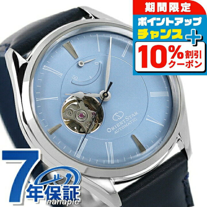 楽天市場】＼10%OFFクーポン＆さらに+3倍☆9/18限定／【9月下旬入荷 