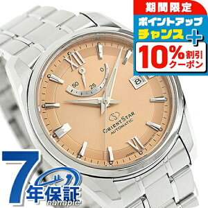 _Si10%OFFN[|210܂Ł^ IGgX^[ Re|[RNV X^_[h  rv uh Y ORIENT STAR RK-AU0108G AiO Jbp[ {  