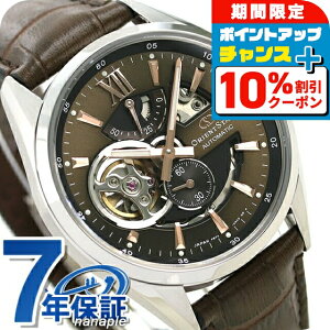 IGgX^[ Re|[ 41mm I[vn[g {  RK-AV0008Y ORIENT STAR Y rv vxg uh  h v[g j pI