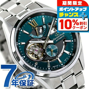 �_10%OFF�N�[�|����21��10�����^ �I���G���g�X�^�[ �I�[�v���n�[�g ���{�� �������� �����Y �r���v RK-AV0114E ORIENT STAR ���v �R���e���|�����[ ���_���X�P���g�� 41mm �O���[�� �u�����h ������� 