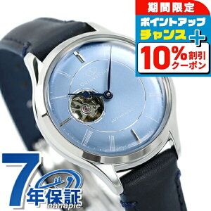 _10%OFFN[|+3{10/1^ IGgX^[ rv NVbN Z~XPg ʂ̂Ђ  fB[X RK-ND0012L ORIENT STAR y[ANA u[ uh  