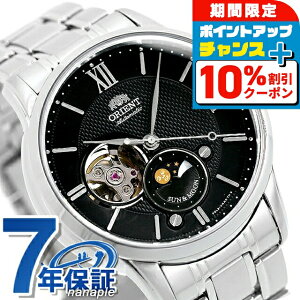�_4/18���聚10%OFF+�����4�{�^ �I���G���g �N���V�b�N �T�������[�� �Z�~�X�P���g�� 42mm �������� RN-AS0001B �T�������[�� �r���v �����Y �u���b�N CLASSIC �u�����h ������� �h�� �v���[���g �j