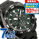 ＼全品10%OFFクーポン+さらに3倍★12/1限定／ ケンテックス 陸上自衛隊 クロノグラフ 日本製 ソーラー メンズ 腕時計 S801M-01 Kentex ダークグリーン ブラック ブランド おしゃれ 防水 プレゼント 男性 実用的