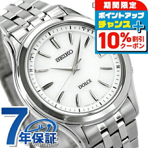 _10%OFFN[|+3{11/1^ ZCR[ h`FGNZ[k dg\[[ SADZ123 rv Y Vo[ SEIKO DOLCEEXCELINE  uh  h v[g j pI