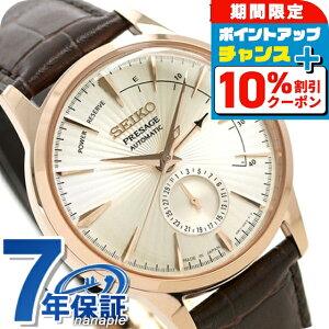 _10%OFFN[|+3{10/1^ ZCR[ JjJ vU[W Cocktail Time JNe^C TChJ[  SARY132 rv Y Vo[ _[NuE SEIKO Mechanical PRESAGE 