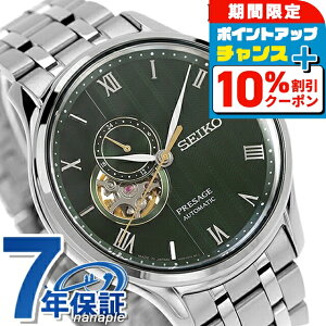 _10%OFFN[|2110^ ZCR[ vU[W Japanese Garden  rv Y SEIKO PRESAGE SARY237 AiO O[ {  uh  h v[g j pI