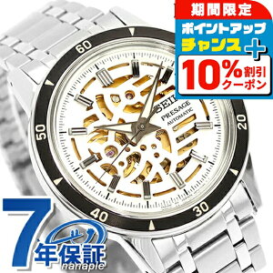 �Z�C�R�[ �v���U�[�W�� Style60�fs �������� �r���v �u�����h �����Y �I�[�v���n�[�g SEIKO PRESAGE SARY255 �A�i���O �V���o�[ �S�[���h ���{�� ���� ������� �h�� �v���[���g �j�� ���p�I
