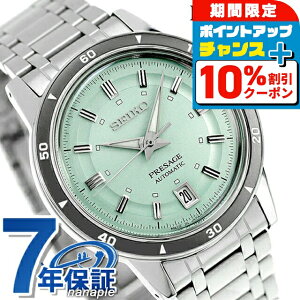 �Z�C�R�[ �v���U�[�W�� Style60's �������� �r���v �u�����h �����Y SEIKO PRESAGE SARY265 �A�i���O �A�C�X�O���[�� ���{�� ���� ������� �h�� �v���[���g �j�� ���p�I